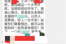 嘉峪关专业催债公司的市场需求和前景分析