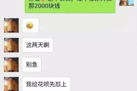 嘉峪关专业讨债公司，追讨消失的老赖